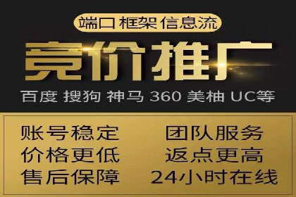 成功案例：百度推广返点的实际效果
