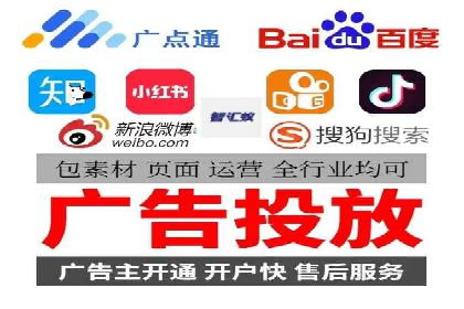 信息流广告行业发展趋势分析