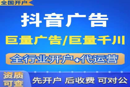 短视频平台信息流竞价广告的投放技巧
