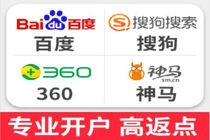 行业头部企业SEM优化经验分享：如何提高点击率