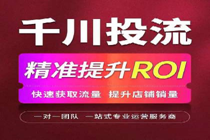 短视频平台的信息流优化实践与效果